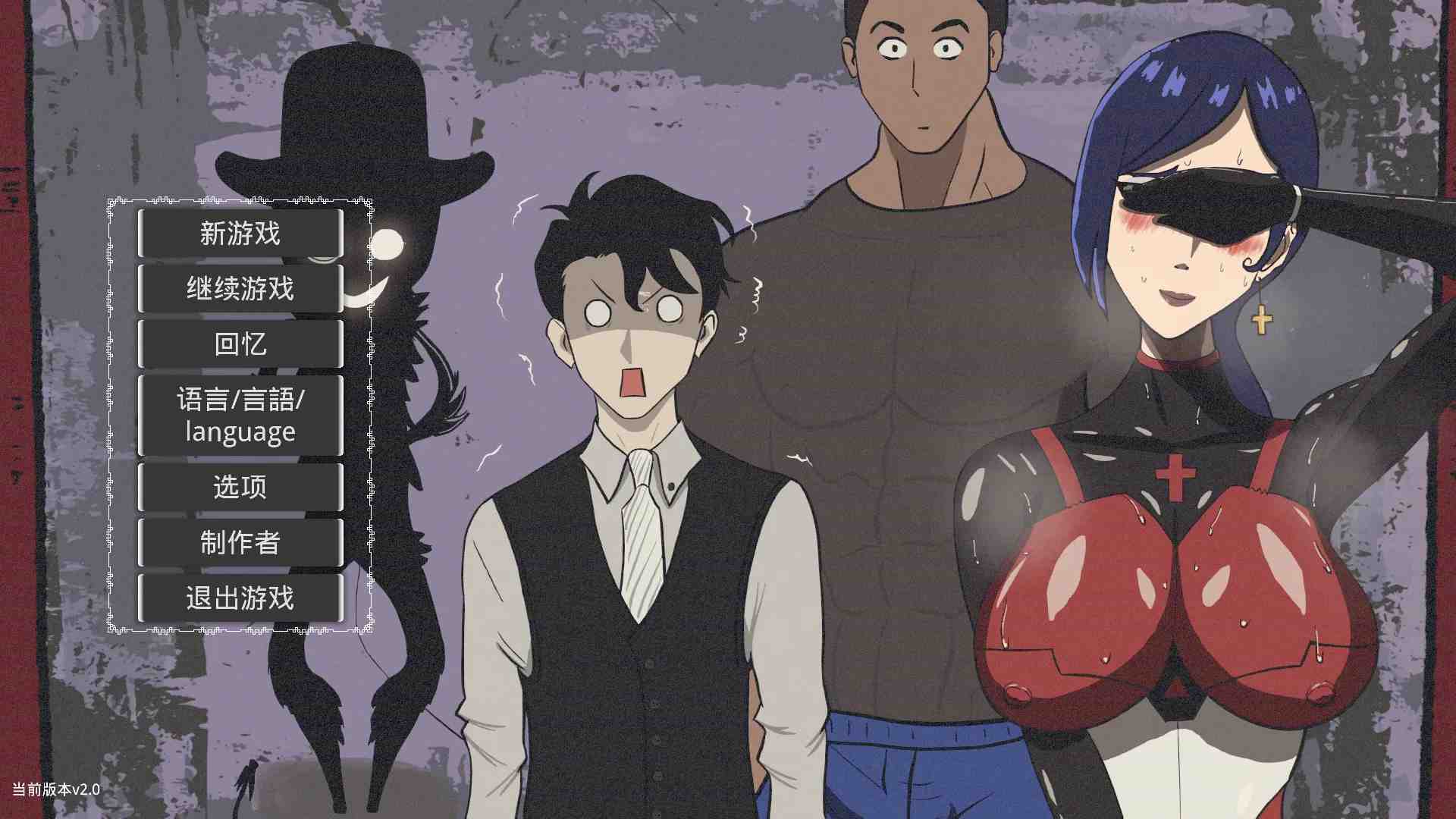 【RPG/PC/官中/NTR/肉鸽】妻子的变化—恶魔馈赠的异世界 Ver20250319 Ver2.0 官方中文版-第5张图片-萌站