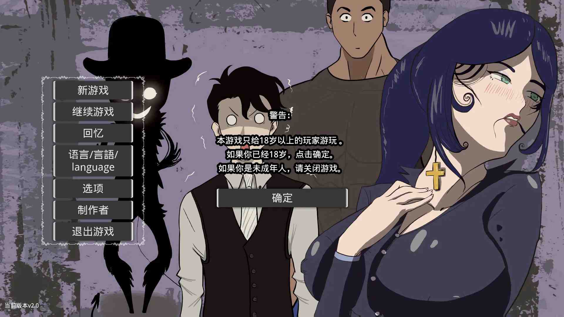 【RPG/PC/官中/NTR/肉鸽】妻子的变化—恶魔馈赠的异世界 Ver20250319 Ver2.0 官方中文版-第7张图片-萌站