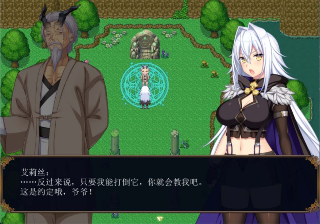 【日系RPG精品大作AI汉化】龙血～以龙的诅咒和精液向神复仇的RPG～ Ver1.22b【7.53G】-第3张图片-萌站