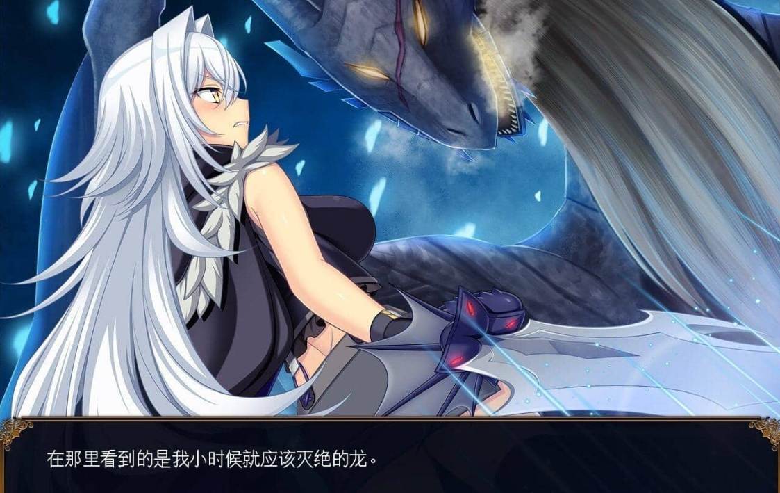 【日系RPG精品大作AI汉化】龙血～以龙的诅咒和精液向神复仇的RPG～ Ver1.22b【7.53G】-第10张图片-萌站