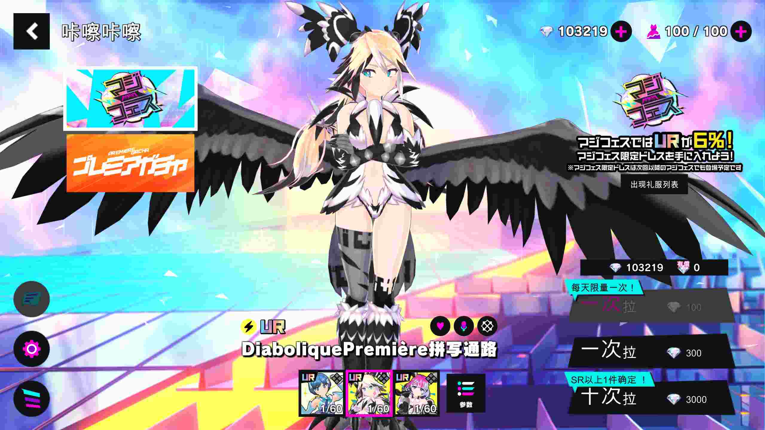 【绅游破解汉化3D横版ARPG】 魔法少女&I Am MagicAmi!【更新合作剧情】 dx离线完美版 AI汉化+步兵去码【26G更新全CV】-第8张图片-萌站 【绅游破解汉化3D横版ARPG】 魔法少女&I Am MagicAmi!【更新合作剧情】 dx离线完美版 AI汉化+步兵去码【26G更新全CV】-第8张图片-萌站