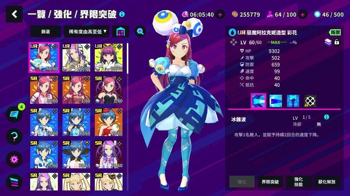 【绅游破解汉化3D横版ARPG】 魔法少女&I Am MagicAmi!【更新合作剧情】 dx离线完美版 AI汉化+步兵去码【26G更新全CV】-第11张图片-萌站 【绅游破解汉化3D横版ARPG】 魔法少女&I Am MagicAmi!【更新合作剧情】 dx离线完美版 AI汉化+步兵去码【26G更新全CV】-第11张图片-萌站