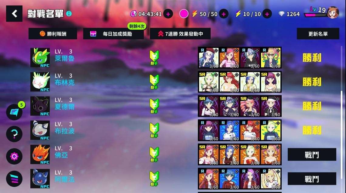 【绅游破解汉化3D横版ARPG】 魔法少女&I Am MagicAmi!【更新合作剧情】 dx离线完美版 AI汉化+步兵去码【26G更新全CV】-第12张图片-萌站 【绅游破解汉化3D横版ARPG】 魔法少女&I Am MagicAmi!【更新合作剧情】 dx离线完美版 AI汉化+步兵去码【26G更新全CV】-第12张图片-萌站