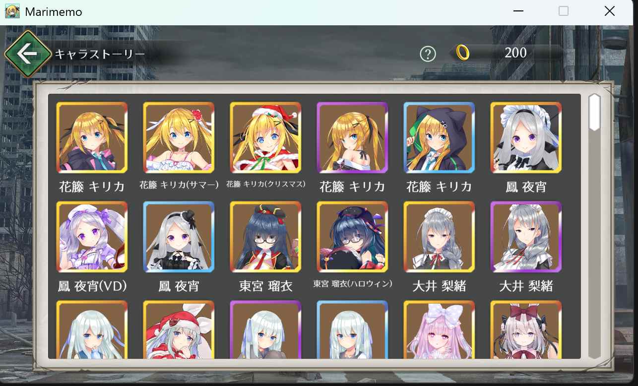 【绅游破解离线汉化】木偶伊甸 マリオネットエデン 全内容破解离线版+gemini整合 解压即玩【5.3G全CV】-第7张图片-萌站