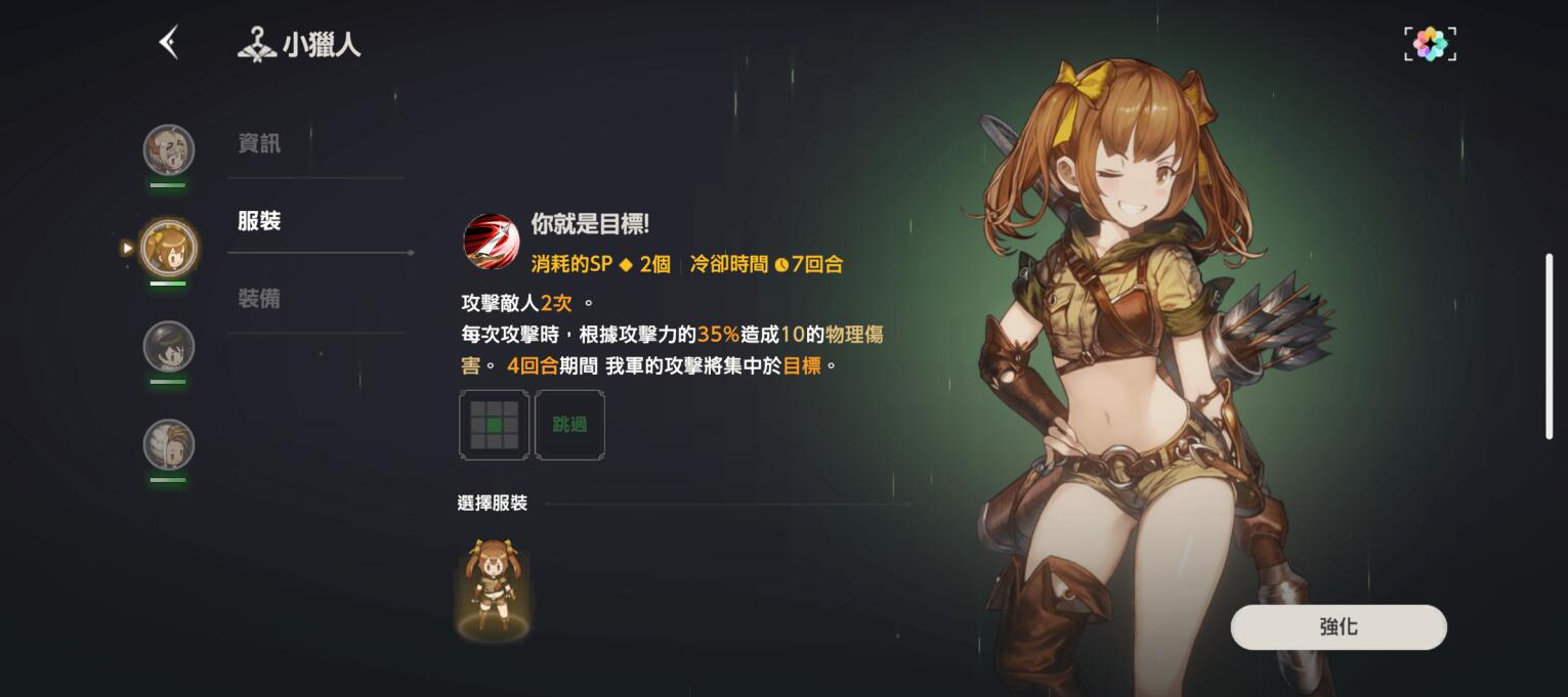 【战棋SLG网游破解】[17+棒子网游] PC棕色尘埃2 GM后台全角色无限钻石无限资源【10.8G全CV】[正经游戏]-第9张图片-萌站