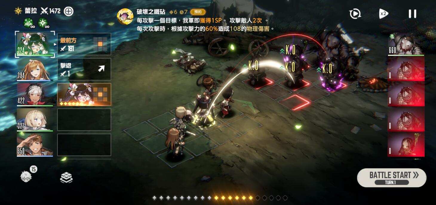 【战棋SLG网游破解】[17+棒子网游] PC棕色尘埃2 GM后台全角色无限钻石无限资源【10.8G全CV】[正经游戏]-第10张图片-萌站