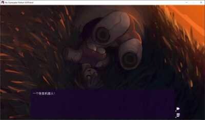 【SLG/PC+安卓/官中/】我的反乌托邦机器人女友 Factorial Omega My Dystopian Robot Girlfriend [v0.90.15]