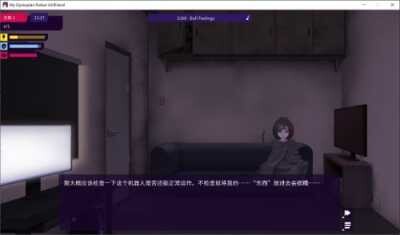 【SLG/PC+安卓/官中/】我的反乌托邦机器人女友 Factorial Omega My Dystopian Robot Girlfriend [v0.90.15]-第2张图片-萌站