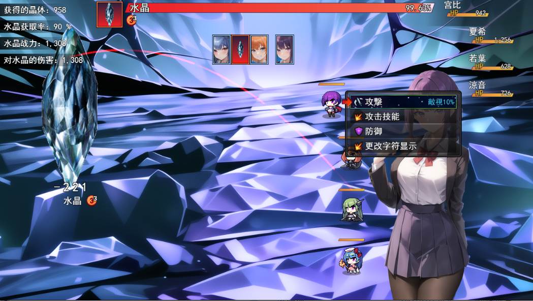 新官中[日式RPG/NTR/AI生成] 魔法学院和欲望水晶 魔法学園と淫欲のクリスタル 官方中文版 [960M]-第2张图片-萌站