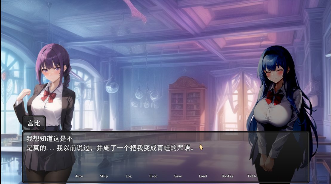 新官中[日式RPG/NTR/AI生成] 魔法学院和欲望水晶 魔法学園と淫欲のクリスタル 官方中文版 [960M]-第3张图片-萌站