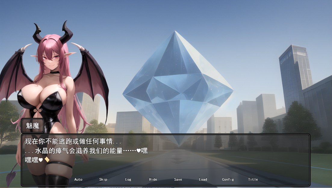 新官中[日式RPG/NTR/AI生成] 魔法学院和欲望水晶 魔法学園と淫欲のクリスタル 官方中文版 [960M]-第4张图片-萌站