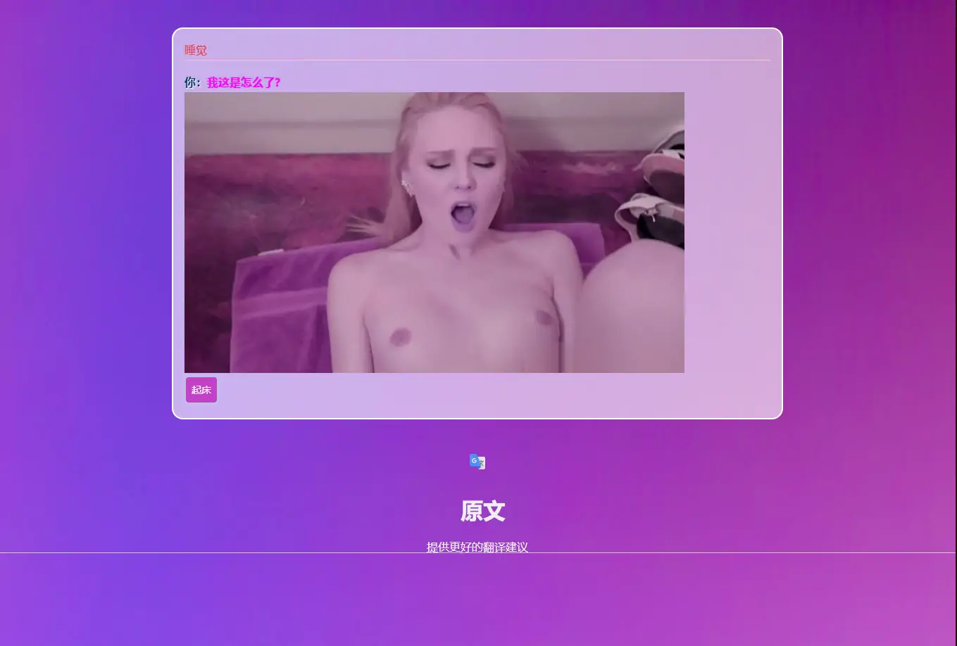  [HTML浏览器汉化] 堪蒂的生活完结 Candy’s Legacy ver1.48 电脑 [4G]-第3张图片-萌站
