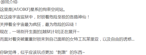  [欧美SLG/动态/PC] 银河界限 Galactic Limit 精翻汉化版 [1+600M][百度盘] -第2张图片-萌站