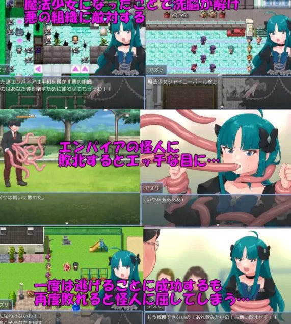[回合RPG/异种X/PC] 魔法少女亚梓莎～辉灭珍珠·挂载AI汉化 [1+600M][百度盘] 