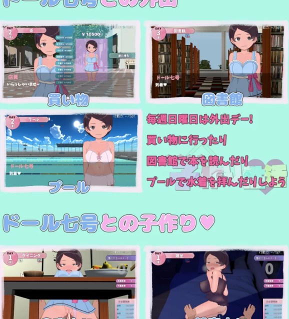 [互动SLG/动态/新作/PC] 甜蜜造人性生活～从未来来的 AI汉化 [1+300M][百度盘]-第2张图片-萌站