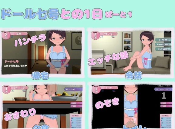 [互动SLG/动态/新作/PC] 甜蜜造人性生活～从未来来的 AI汉化 [1+300M][百度盘]