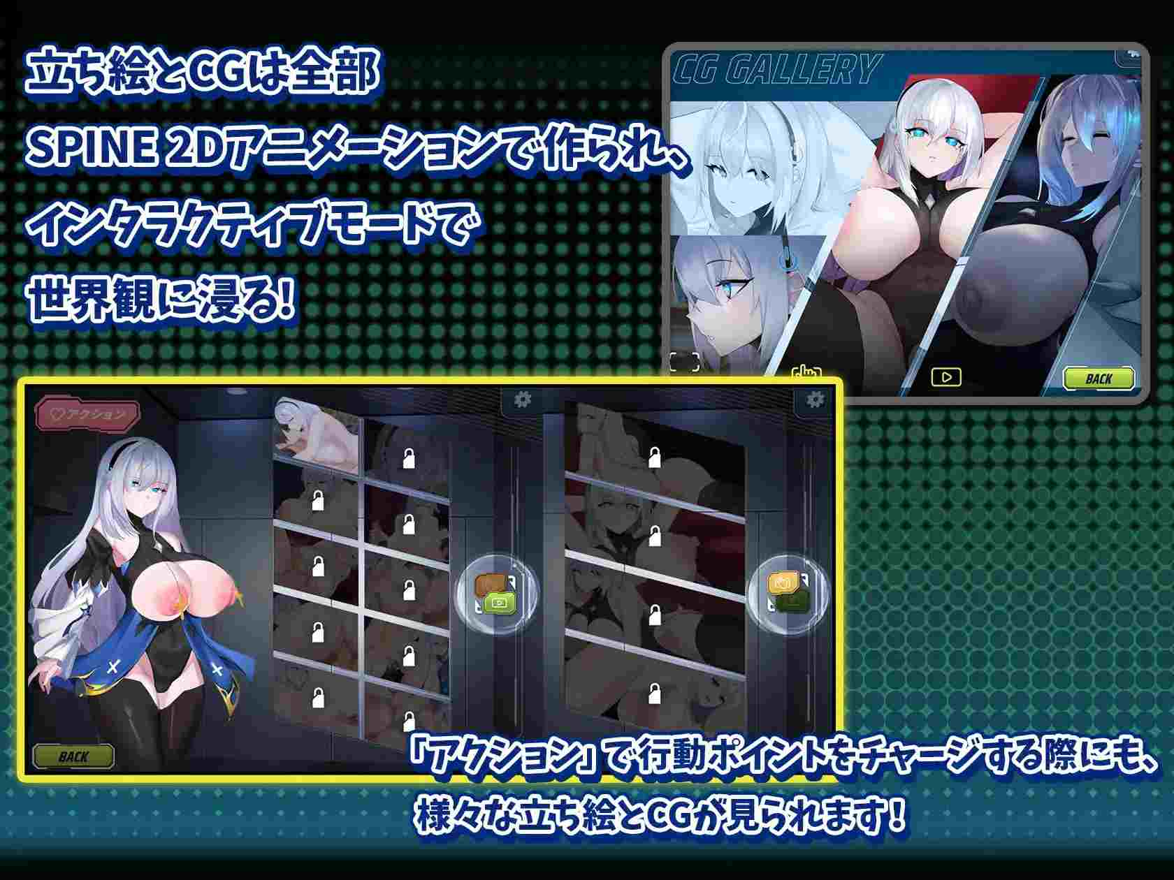 【SLG/PC/官中/机器人/仿生人/巨乳/无表情】トランスパイル少女救援作戦! -第3张图片-萌站 【SLG/PC/官中/机器人/仿生人/巨乳/无表情】トランスパイル少女救援作戦! -第3张图片-萌站