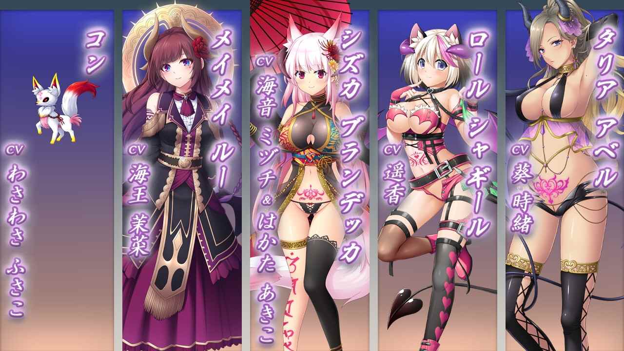 新作 [大型神作/全CG解放/动态] 魅魔世界TE～抵抗诱惑吧：在魅魔统治的世界中～/サキュせかTE 〜誘惑に負けないで:サキュバスに管理された世界で〜+全CG解放-第3张图片-萌站