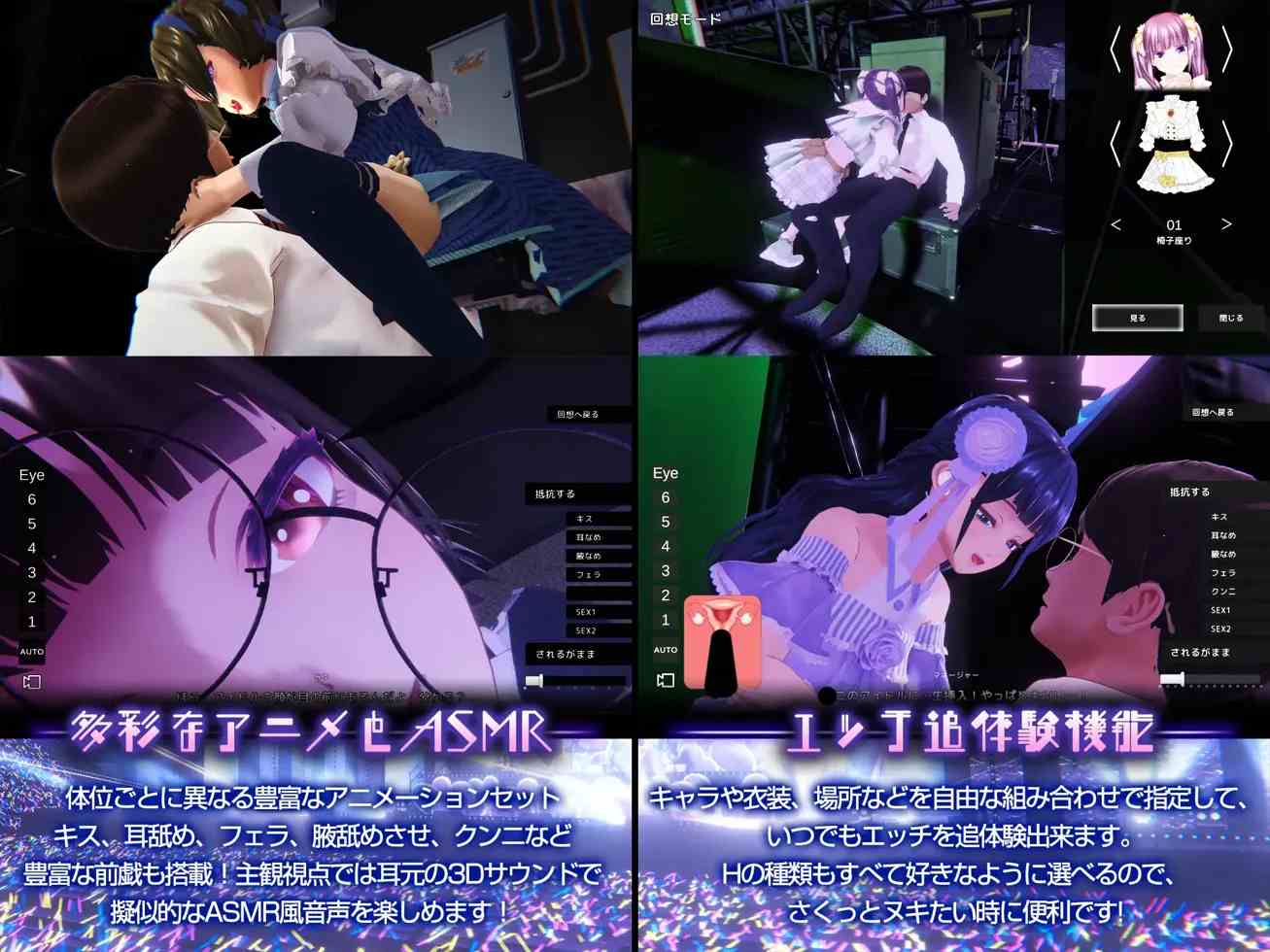更新 [精品3DSLG/中文/动态/CV] 偶像演唱会☆Under Ichigo 淫乱偶像想和经纪人玩V1.05 官方中文版-第4张图片-萌站