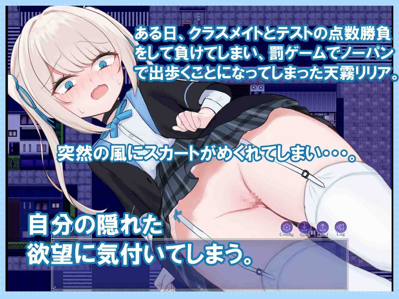 新作[日式PPG] 莉莉娅的夜晚外出日记 リリアの夜のおでかけ日記 AI汉化版 [安卓-790M]-第3张图片-萌站