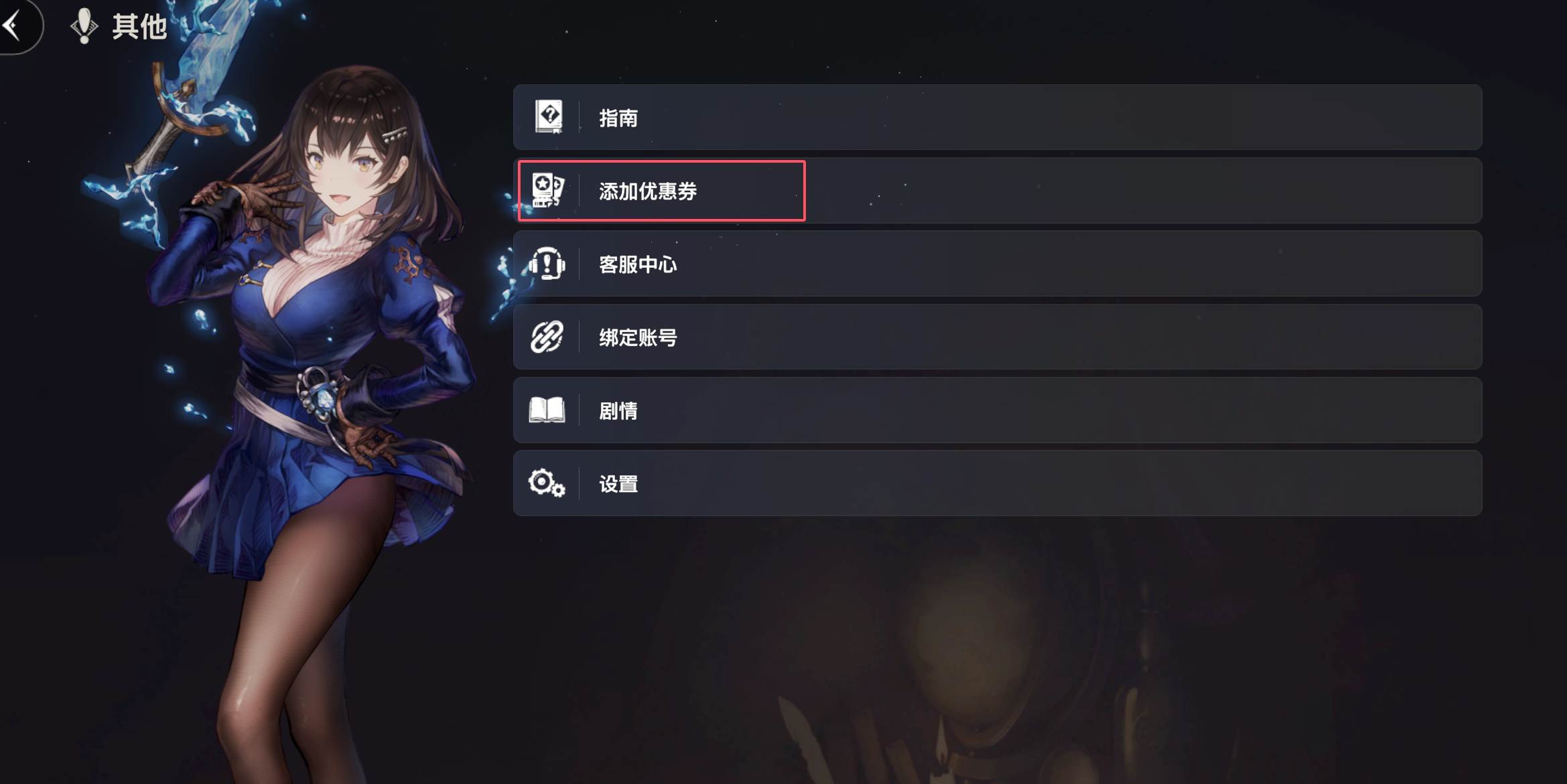 【战棋SLG网游破解】[17+棒子网游] PC棕色尘埃2 GM后台全角色无限钻石无限资源【10.8G全CV】[正经游戏]