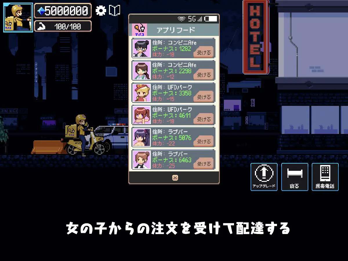 【PC/新作/SLG/像素/动态】幸运的发货人v1.1【共185M】【机翻】【2025年03月18日 发售】-第4张图片-萌站