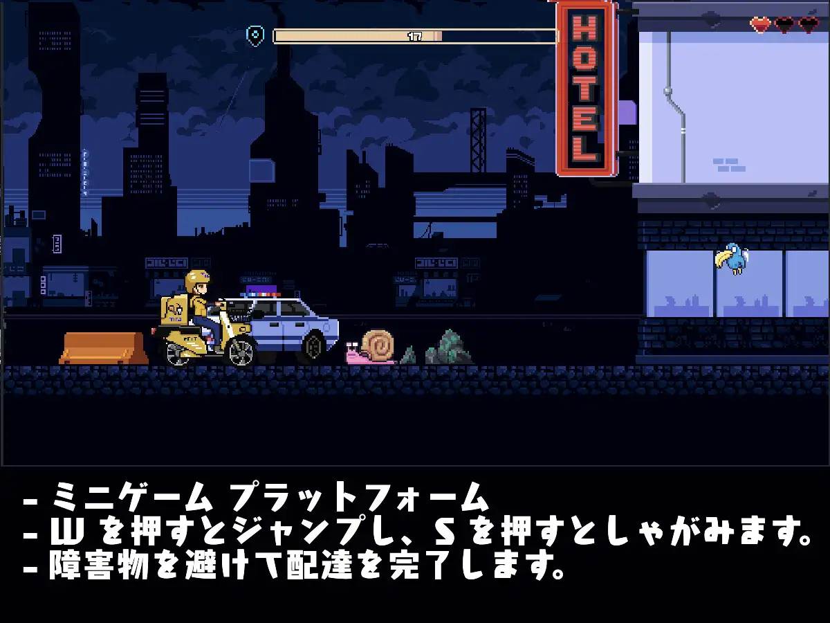 【PC/新作/SLG/像素/动态】幸运的发货人v1.1【共185M】【机翻】【2025年03月18日 发售】-第5张图片-萌站