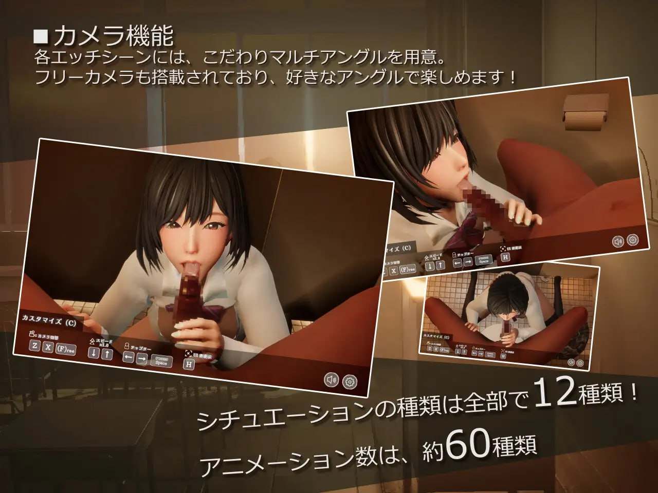 【PC/新增无码/3D/动态】不道德女仆～我与女仆的不道德校园生活～ver1.06 【共2.4GB】【官方中文】-第4张图片-萌站