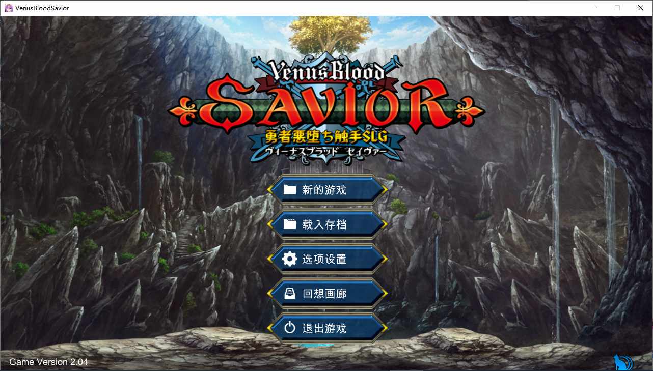 【SLG/新汉化/PC】VenusBlood Savior