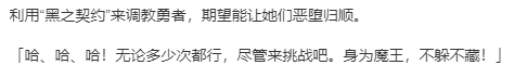 【SLG/新汉化/PC】VenusBlood Savior-第3张图片-萌站 【SLG/新汉化/PC】VenusBlood Savior-第3张图片-萌站