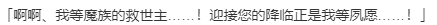 【SLG/新汉化/PC】VenusBlood Savior-第7张图片-萌站 【SLG/新汉化/PC】VenusBlood Savior-第7张图片-萌站