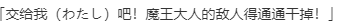 【SLG/新汉化/PC】VenusBlood Savior-第9张图片-萌站 【SLG/新汉化/PC】VenusBlood Savior-第9张图片-萌站