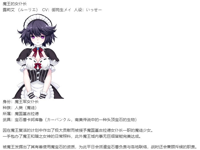 【SLG/新汉化/PC】VenusBlood Savior-第10张图片-萌站 【SLG/新汉化/PC】VenusBlood Savior-第10张图片-萌站