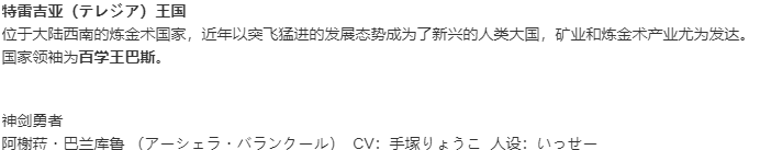 【SLG/新汉化/PC】VenusBlood Savior-第12张图片-萌站 【SLG/新汉化/PC】VenusBlood Savior-第12张图片-萌站