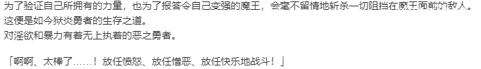 【SLG/新汉化/PC】VenusBlood Savior-第15张图片-萌站 【SLG/新汉化/PC】VenusBlood Savior-第15张图片-萌站