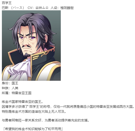 【SLG/新汉化/PC】VenusBlood Savior-第16张图片-萌站 【SLG/新汉化/PC】VenusBlood Savior-第16张图片-萌站