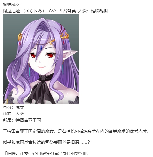 【SLG/新汉化/PC】VenusBlood Savior-第17张图片-萌站 【SLG/新汉化/PC】VenusBlood Savior-第17张图片-萌站