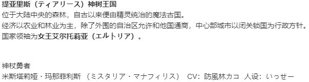 【SLG/新汉化/PC】VenusBlood Savior-第18张图片-萌站 【SLG/新汉化/PC】VenusBlood Savior-第18张图片-萌站