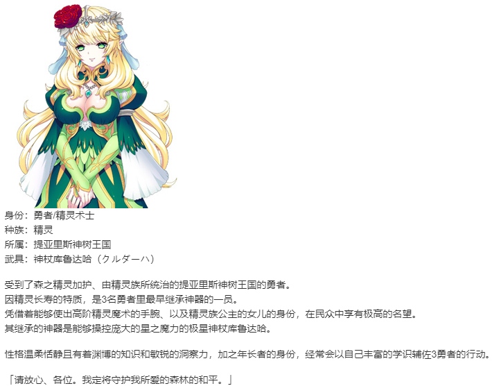 【SLG/新汉化/PC】VenusBlood Savior-第19张图片-萌站 【SLG/新汉化/PC】VenusBlood Savior-第19张图片-萌站