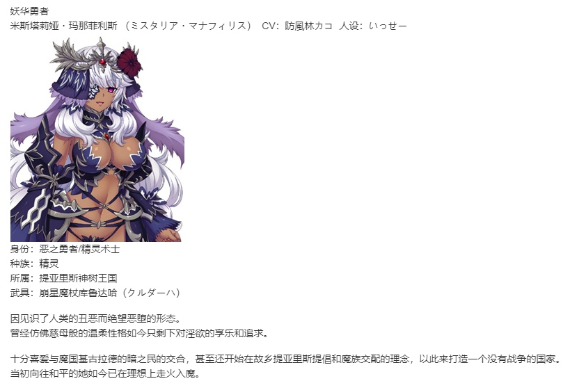 【SLG/新汉化/PC】VenusBlood Savior-第20张图片-萌站 【SLG/新汉化/PC】VenusBlood Savior-第20张图片-萌站