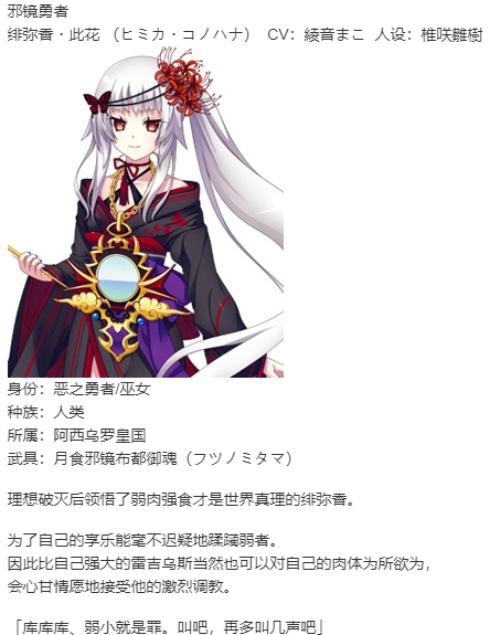 【SLG/新汉化/PC】VenusBlood Savior-第29张图片-萌站 【SLG/新汉化/PC】VenusBlood Savior-第29张图片-萌站