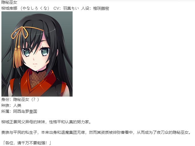 【SLG/新汉化/PC】VenusBlood Savior-第33张图片-萌站 【SLG/新汉化/PC】VenusBlood Savior-第33张图片-萌站