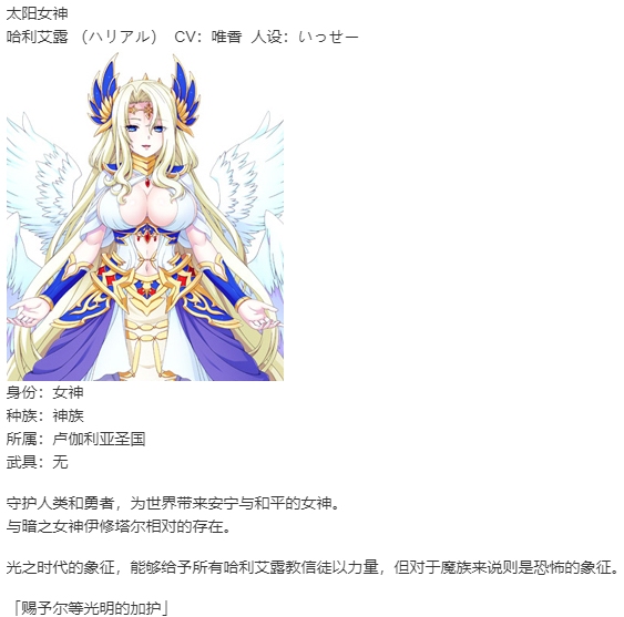 【SLG/新汉化/PC】VenusBlood Savior-第37张图片-萌站 【SLG/新汉化/PC】VenusBlood Savior-第37张图片-萌站