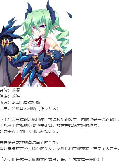【SLG/新汉化/PC】VenusBlood Savior-第41张图片-萌站 【SLG/新汉化/PC】VenusBlood Savior-第41张图片-萌站