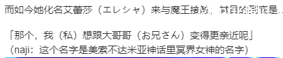 【SLG/新汉化/PC】VenusBlood Savior-第44张图片-萌站 【SLG/新汉化/PC】VenusBlood Savior-第44张图片-萌站