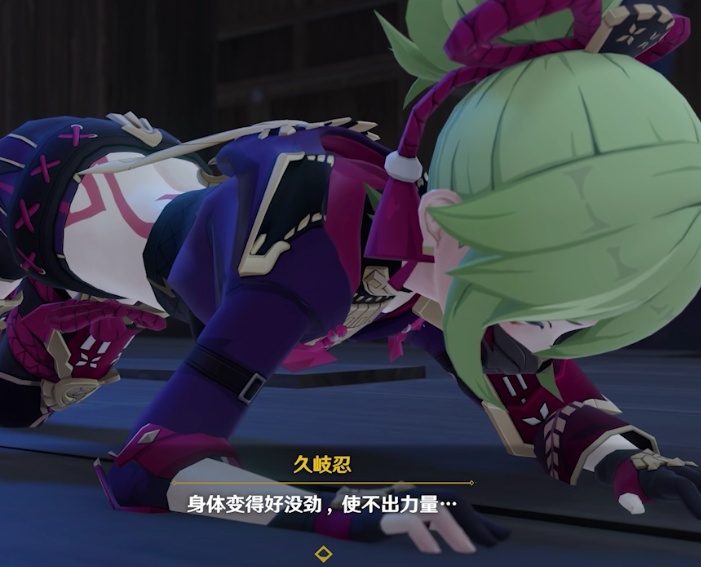 ⑨久岐忍