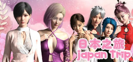 电脑端/[SLG] STEAM官方中文  日本之旅  v1.0    Japan Trip v1.0    发行日期:2024 年11 月8 日
