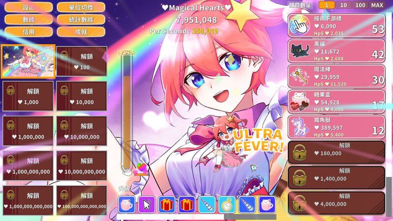 【PC/SLG/点击/动态】魔法女孩:神奇点击v2.2【共185M】【官方中文】-第2张图片-萌站 【PC/SLG/点击/动态】魔法女孩:神奇点击v2.2【共185M】【官方中文】-第2张图片-萌站