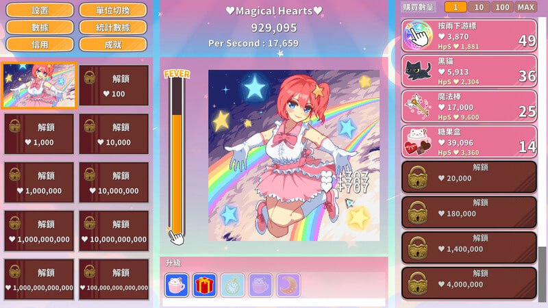 【PC/SLG/点击/动态】魔法女孩:神奇点击v2.2【共185M】【官方中文】-第4张图片-萌站 【PC/SLG/点击/动态】魔法女孩:神奇点击v2.2【共185M】【官方中文】-第4张图片-萌站
