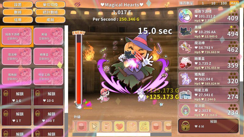 【PC/SLG/点击/动态】魔法女孩:神奇点击v2.2【共185M】【官方中文】-第5张图片-萌站 【PC/SLG/点击/动态】魔法女孩:神奇点击v2.2【共185M】【官方中文】-第5张图片-萌站